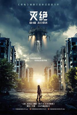 国漫十年特别企划在线观看