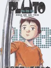 番剧吐槽大会脱口秀综艺